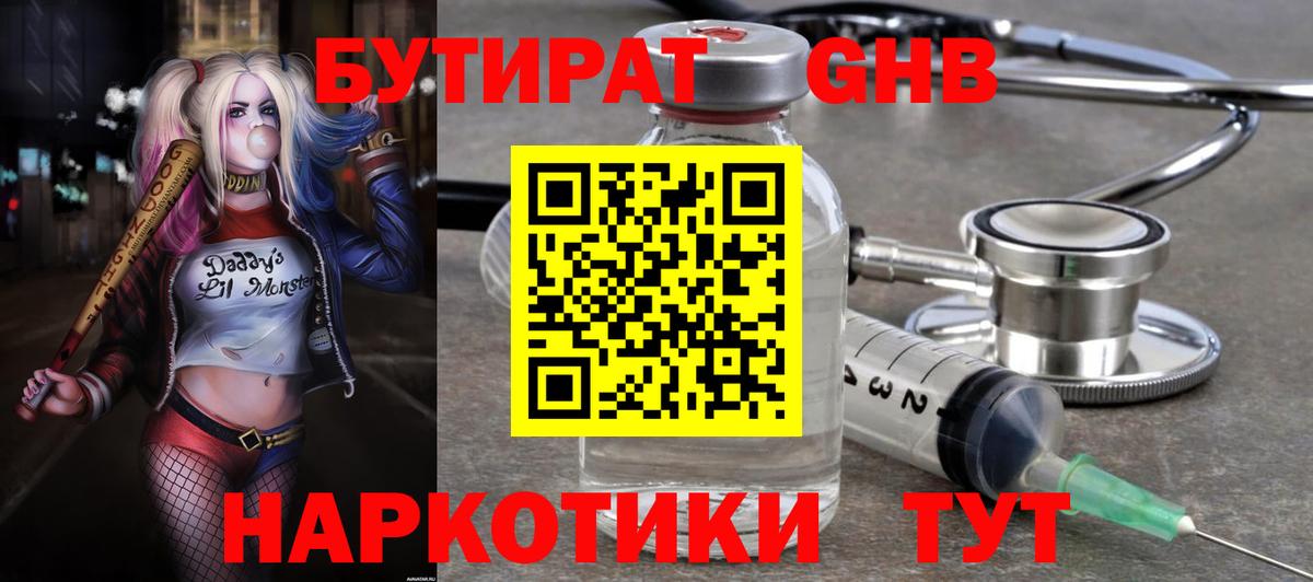 Марихуана  Вход с VPN  Камышин  ЭКСТАЗИ  Меф МЯУ МЯУ кристаллы  COCAIN 