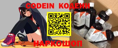 мефедрон Донецк
