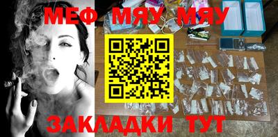 мефедрон Донецк