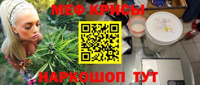 мефедрон Донецк