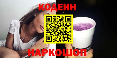 мефедрон Донецк