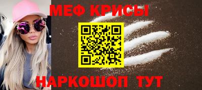 мефедрон Донецк