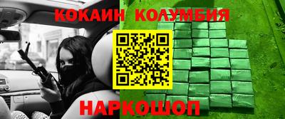 мефедрон Донецк