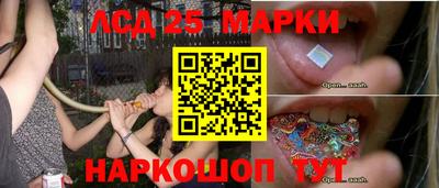 мефедрон Донецк