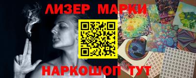мефедрон Донецк