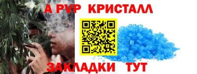 мефедрон Донецк