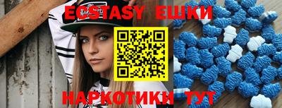 мефедрон Донецк