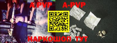 мефедрон Донецк