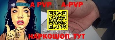 мефедрон Донецк
