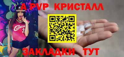 мефедрон Донецк