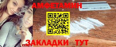 мефедрон Донецк