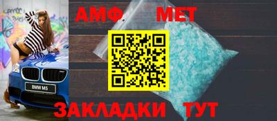 мефедрон Донецк