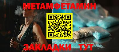 мефедрон Донецк