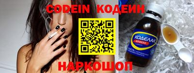мефедрон Донецк