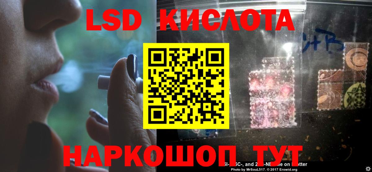ЛСД экстази ecstasy  Лсд 25 экстази ecstasy  Камышин  Вход с VPN 
